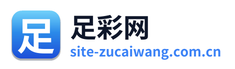足彩网